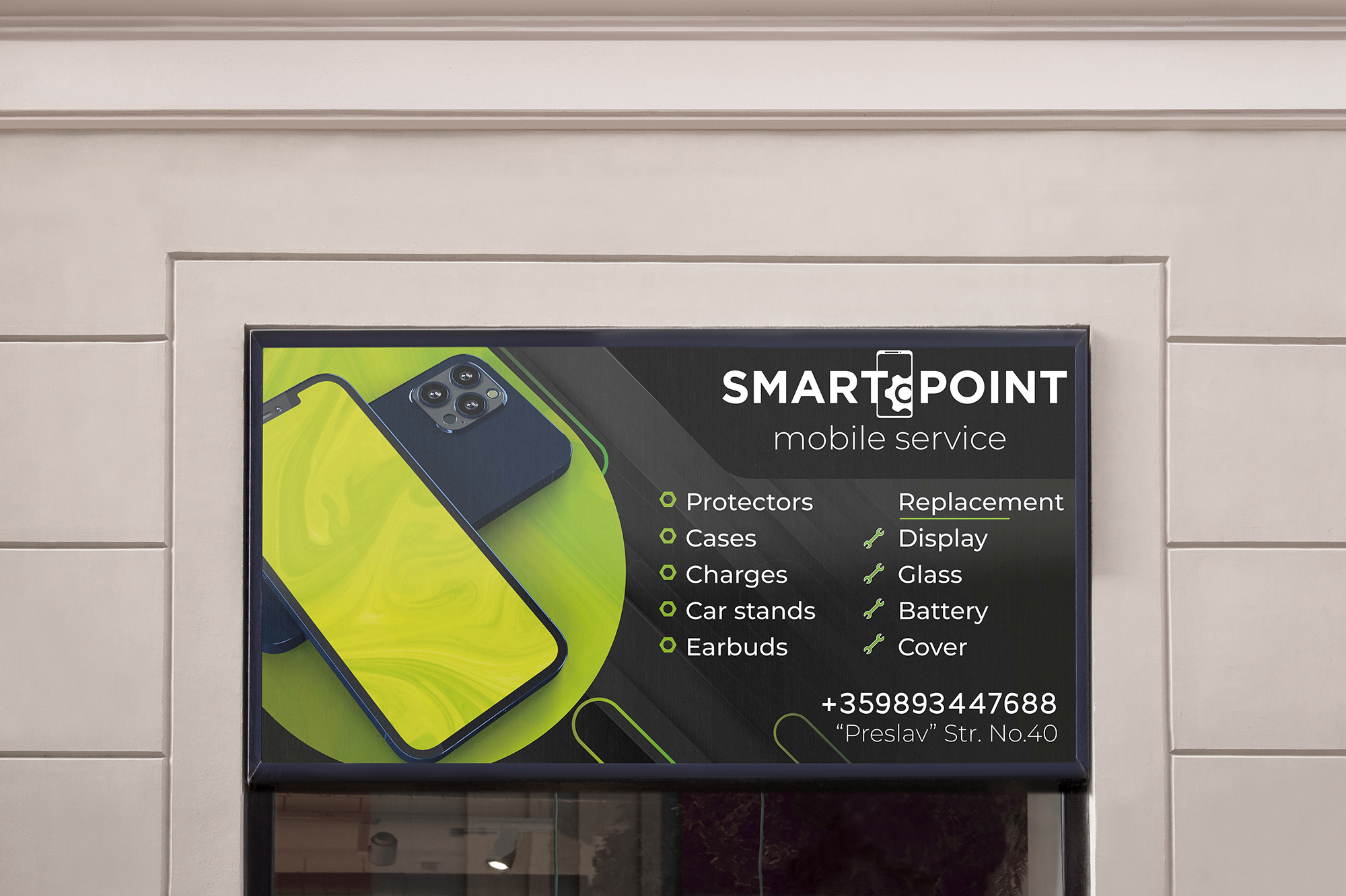 Smart Point — storefront graphics